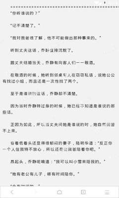 移民菲律宾后能做什么工作(移民工作解析)